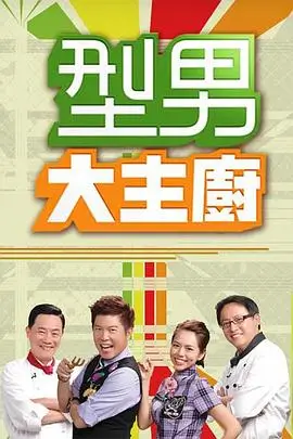 奔跑吧兄弟 综艺 2026 邓超杨颖