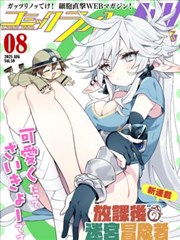 龙王殿 短剧 2025 主演未知