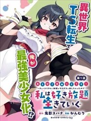 至尊豪门 短剧 2025 主演未知